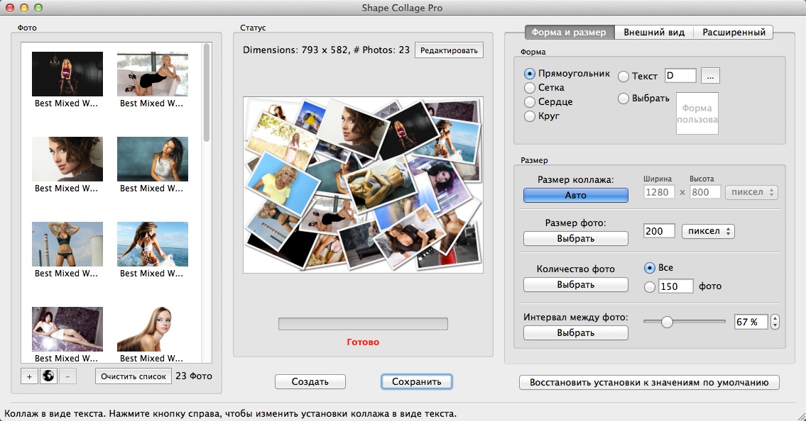 picture collage maker pro 4.0.5 serial key